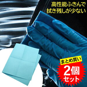 【2個セット】 丸善化工 とりまくリーナー22 10枚入 IC-1 ブルー ガラス 掃除 ワイパー マイクロファイバー クロス ふきん スマホクリーナー 机 テーブル 糸抜けしにくい