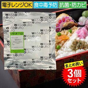 �y3�Z�b�g�z���T�I�[�� RN�V�[�g RN25C2 �T�C�Y160×160 100���� 300�� ������ �ٓ� ���i �y�� �T���_ �����WOK �O�H�P�~�J�� �܂Ƃߔ���