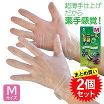 楽天市場】クイン ビニール手袋 mの通販