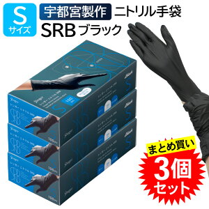ニトリル手袋 sサイズ 100枚」の人気商品一覧・価格比較 - 価格.com