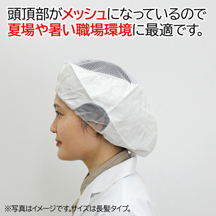 楽天市場】【20枚入り】宇都宮製作 シンガー 電石帽® SR-1