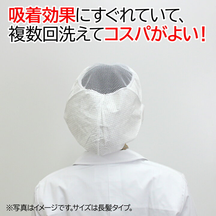 楽天市場】【20枚入り】宇都宮製作 シンガー 電石帽® SR-1