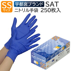 Fs{ VK[jg SAT Ȃ SSTCY 250 u[ jg Ep ĝ Hiq@K