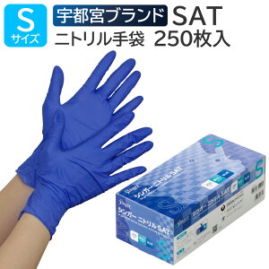 Fs{ VK[jg SAT Ȃ STCY 250 u[ jg Ep ĝ Hiq@K