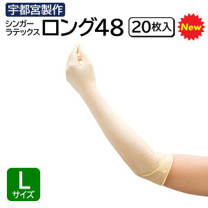 Fs{ VK[ebNX VRSebNX O48 ĝ LTCY Ep Ȃ pE_[t[ 20 Hiq@K S O  | 