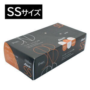 宇都宮製作 シンガー ニトリル手袋 SRB SS S M L サイズ 粉なし 黒 ブラック 100枚入 左右兼用 使い捨て 食品衛生法 レストランシェフ カフェ おしゃれ 移動販売 組立作業 スタイリッシュ 抜群の