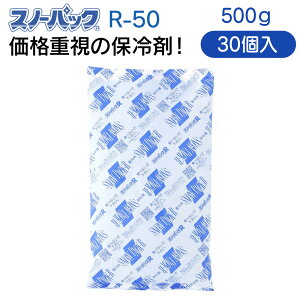 OdwH Xm[pbN M[^Cv R-50 500g 30 ۗ ~ Ɩp ܂Ƃߔ ٓ P[X̔ [J[