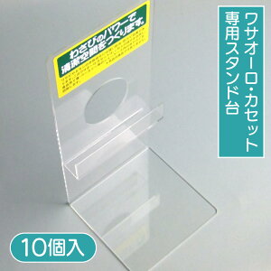 y݌ɌvCXzy10z TI[EJZbgpX^h 10 fp[g X[p[}[Pbg x[J[ fJR[i[ Hi