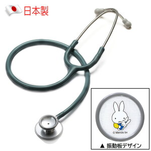 FOCAL フォーカル ミッフィー 医療用 キャラクター 聴診器 ステート カラー聴診器 フォレストグリーン FC-201S 日本製 かわいい