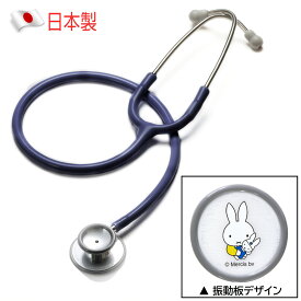 楽天市場 聴診器 キャラクターの通販 楽天市場 聴診器 キャラクターの通販