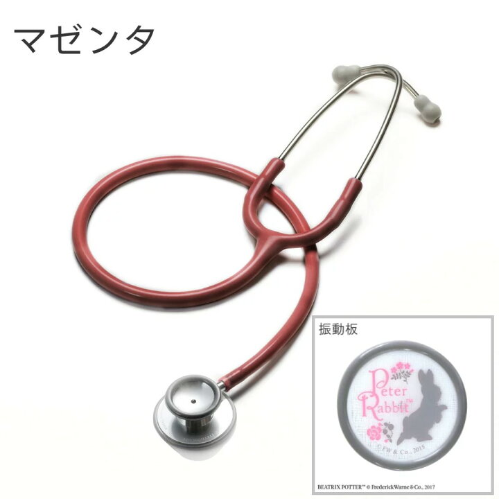 楽天市場 Focal フォーカル ピーターラビット 医療用 カラー 聴診器 マゼンタ Fc 1s 日本製 えいせいコム 楽天市場店