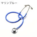 楽天市場 大人用聴診器 人気ランキング1位 売れ筋商品