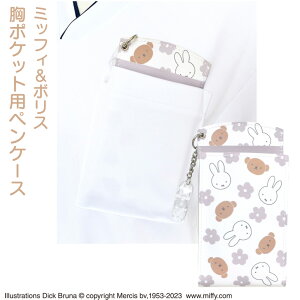 fBbNEu[i |Pbgp yP[X ~btB[{X O[W ST-CNMF0002 ([)  i[X ObY i[X|[`