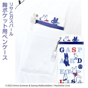 TƃKXp[ |Pbg yP[X lCr[ ST-CNGL0001 ([)  i[X ObY i[X|[`