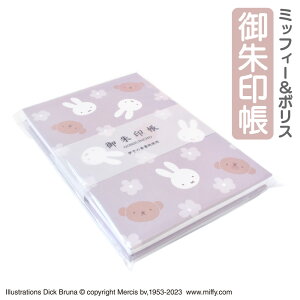 fBbNEu[i ~btB[  킢 lC LN^[ ~btB[ƃ{X ST-TMF0054 [  ObY  x  s _  Ĉ D S