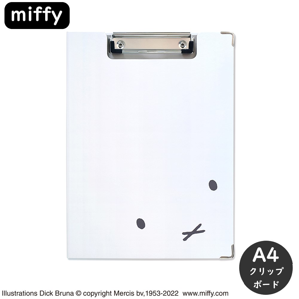 ミッフィー miffy クリップボード バインダー  a4 キャラクター おしゃれ かわいい ファイル 二つ折り 縦型 フェイスアップ ホワイト＆グレー ST-ZMF0044 メール便 送料無料 うさぎ 干支