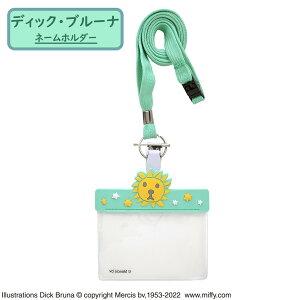 ネームホルダー かわいいの人気商品 通販 価格比較 価格 Com