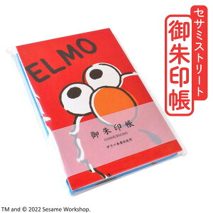 ZT~Xg[g  킢 Elmo&Cookie Monster G NbL[X^[ ST-TSS0001 ([)   s _  Ĉ D S