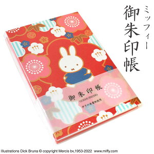 ~btB[ 킢  LN^[ g~ lC ST-TMF0041 [  ObY  x  s _ Ĉ