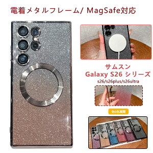 �_�V�o��!�^Galaxy S26�P�[�X Samsung S2Ultra �P�[�X magsafe�[�d�Ή� ���i�� S25 S25Ultra GalaxyS26plus ������ TPU Galaxy S26�P�[�X �ϏՌ� �y�� ���^ �}�O�l�b�g �V���v�� �������� GalaxyS26 Ultra�P�[�X�J�o�[ �l