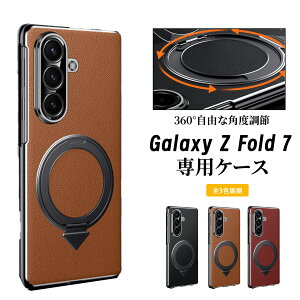 �y8%OFF�N�[�|���z�z���z GalaxyZ Fold7 magsafe�[�d�Ή� �X�}�z�P�[�X Samsung �T���X��Z Fold7 �Ή� �}�O�l�b�g�� �t���b�v�P�[�X ���U�[ �d�C���b�L���H �ی�P�[�X �����h�~ ���i�� 360°��]�X�^���h