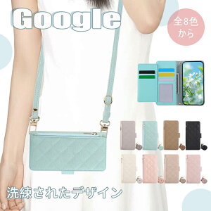 Google10 �P�[�X �V���[�Y Google9�P�[�X Google8 �X�}�z�P�[�X P7 P6 �V���[�Y �P�[�X �J�[�h �����O�t�� �����h�~�`�F�[�� ������� �L���e�B���O�� �J���������Y�ی� �_�炩 ���K�Ȏ�G�� �ϏՌ� 