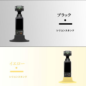 �y�}���\�� 12��OFF�N�[�|���z�z�zDJI Osmo Pocket 3 ��p�V���R���P�[�X �S�ʃ����Y�t����d�ی� �ϏՌ����h�~ ���^�_�炩�\�t�g�f�� �t�B�b�g�����Q �����^�ѕ֗� �V���v���������f�U�C�� �A