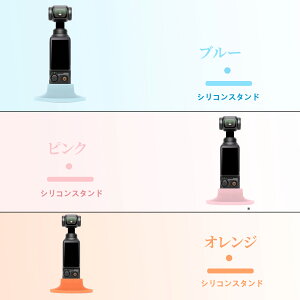 �y�}���\�� 12��OFF�N�[�|���z�z�zDJI Osmo Pocket 3 ��p�V���R���P�[�X �S�ʃ����Y�t����d�ی� �ϏՌ����h�~ ���^�_�炩�\�t�g�f�� �t�B�b�g�����Q �����^�ѕ֗� �V���v���������f�U�C�� �A