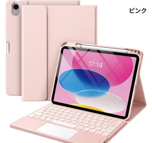 �y12��OFF�N�[�|���z�z�ziPad Bluetooth �L�[�{�[�h�P�[�X �^�b�`�p�b�h��̌^ Apple Pencil ���[�t�� ���p�x�����X�^���h ���^�y�ʑϏՌ��ی� �J�t�F�w�K�ɑΉ� �^�u���b�g PC �ɕϐg �[�d�s�v ���G