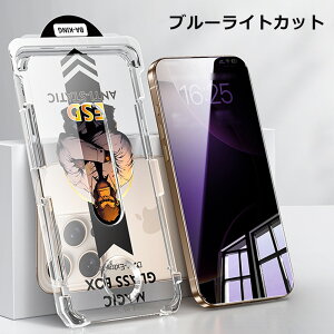 �y12��OFF�N�[�|���z�z�z�yGalaxy S26 Series�zGalaxy S26�K���X�t�B���� Galaxy S26 �u���[���C�g�J�b�g�t�B����Samsung Galaxy S26 Ultra�ی�t�B���� Galaxy S26/25�u���J�b�g �� Galaxy�ی�t�B���� Galaxy S26 Plus�w