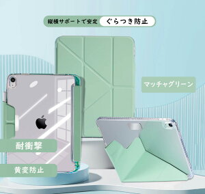 �y�S�i12%OFF�N�[�|���z�z���ziPad �P�[�X 9.7/10.2/10.9/12.9 �C���`�Ή� iPad �y�� �A�C�p�b�h �J�o�[ �^�u���b�g�l�CAir/Air2/Air4/Air5/mini/Pro �� 9/10 ���� Y �^�O�p�\�� �y���X���b�g�t�� �y�����[�\ 
