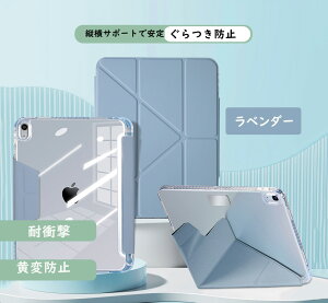 �y�S�i12%OFF�N�[�|���z�z���ziPad �P�[�X 9.7/10.2/10.9/12.9 �C���`�Ή� iPad �y�� �A�C�p�b�h �J�o�[ �^�u���b�g�l�CAir/Air2/Air4/Air5/mini/Pro �� 9/10 ���� Y �^�O�p�\�� �y���X���b�g�t�� �y�����[�\ 