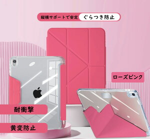 �y�S�i12%OFF�N�[�|���z�z���ziPad �P�[�X 9.7/10.2/10.9/12.9 �C���`�Ή� iPad �y�� �A�C�p�b�h �J�o�[ �^�u���b�g�l�CAir/Air2/Air4/Air5/mini/Pro �� 9/10 ���� Y �^�O�p�\�� �y���X���b�g�t�� �y�����[�\ 