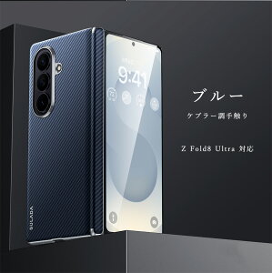Galaxy Zfold8 Ultra �P�[�X galaxy z fold7 �P�[�X galaxy z fold8 Wide �P�[�X galaxy z �P�[�X ���U�[�� galaxy z fold6 �P�[�X �ЖʃP�[�X �J�[�{���� �����^ ���@�� �J�[�h�|�P�b�g�t�� ���C�����X�Ή� ���i�� 