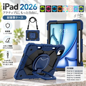 iPad Air13 M4 2026 �P�[�X �V�����_�[�X�g���b�v�t�� �A�C�p�b�h �G�A 13�C���` �P�[�X �V���R���P�[�X �V�����_�[�X�g���b�v�t�� iPad