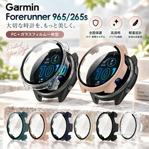 Garmin Forerunner 965 �P�[�X �t�B������̌^ 9H�K���X �K�[�~�� �t�H�A�����i�[ 965 �K�[�~�� 265S �ی�J�o�[ �ϏՌ� �y�� ���h�~ ��