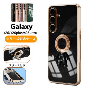 �_�V�o��!�^Galaxy S26�P�[�X Galaxy�P�[�X magsafe Galaxy S26 Ultra �P�[�X �����Y�ی� ���C�����X�[�d�Ή� Galaxy S25 Ultra �P�[�X �����O �M�����N�V�[ S25 S24 S26 Ultra �J�o�[ �X�}�z�P�[�X Galaxy S26 Plus �P�[
