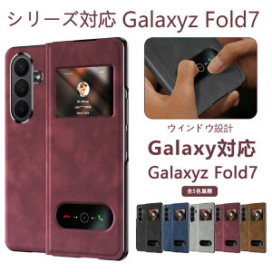 Galaxy Z Fold7 �P�[�X �J�o�[ �܂肽���݌^ �B���X�^���h���� �E�B���h�E�݌v ���C�z�����t�����g�J�o�[ �X�^���h�݌v���� �w�ʃP�[�X �V���v�� ������ Samsung �T���X�� �M�����N�V�[ Z �t�H�[��