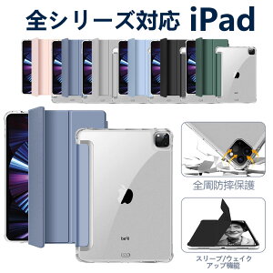 iPad ��11���� �P�[�X A16 �O�܃X�^���h �X���[�v�@�\ �L���L�� �����J�o�[ iPad ��10���� �P�[�X 10.9 �O���b�^�[ �y�� Apple Pencil�z���_�[ 10.9�C���` 2025 2022 �A�C�p�b�h �J�o�[ �^�u���b�g �ϋv��