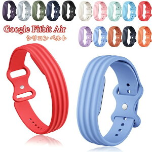 Google Fitbit Air �����o���h Google Fitbit Air �����x���g �V���R���x���g �O�[�O�� �t�B�b�g�r�b�g �G�A�[ �o���h �_�炩�� �h�� �h