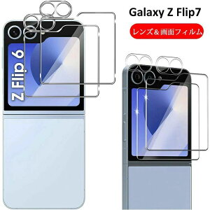 Galaxy Z Flip8 �K���X�t�B���� �M�����N�V�[ Z�t���b�v8 �����K���X�t�B���� �J�����t�B���� Galaxy Z Flip7 SC-55F �K���X�t�B���� �M