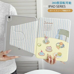 iPad Air M4 11�C���` iPad Pro M5 M4 �P�[�X 360°��]�ی� 11�C���` iPad Air M3 �P�[�X11�C���` iPad Pro 11�C���` �J�o�[ �y�����[