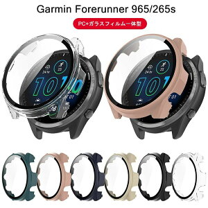 Garmin Forerunner 965 �P�[�X �t�B������̌^ 9H�K���X �K�[�~�� �t�H�A�����i�[ 965 �K�[�~�� 265S �ی�J�o�[ �ϏՌ� �y�� ���h�~ ��