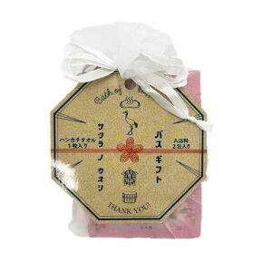 h(FUJIEI) Bath Of Happiness A oXMtg b` oXpE_[ ̍ 20g×2 nJ`^I 1 651806271  Zbg v[g v`Mtg lߍ킹  C 