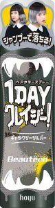 r[eB[ 1DAYNCW[ wAJ[ MNV[Vo[ 35O (x 1)