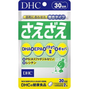 DHC 30 (60)
