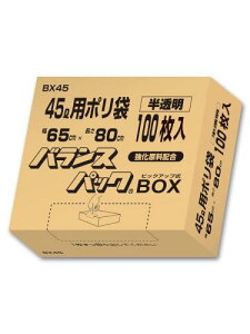 IfB(Ordiy) ݑ 45L  c80×65cm 0.018mm 100 z jɂ  | oXpbN BX45