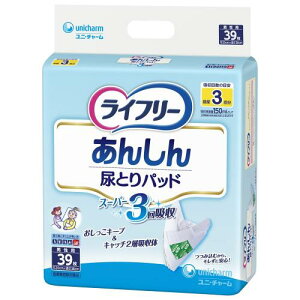 Ct[ e[vpAƂpbh 񂵂AƂpbhX[p[ jp 3z 39