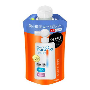 sI[36500 p̍R[gWFn~KL p 115g