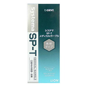 CI Systema SP-T fBJK[O 100ml 1